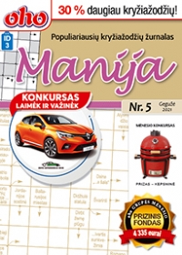ID 3 oho Manija ID 3 oho Manija